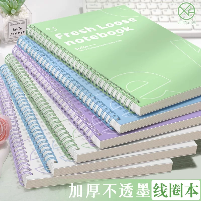 Ноутбук, книга, тетрадь, для средней школы, увеличенная толщина