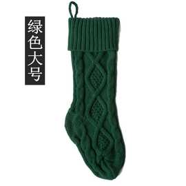 跨境热卖圣诞袜针织菱形毛线吊坠礼物场景布置挂饰53CM大号袜子