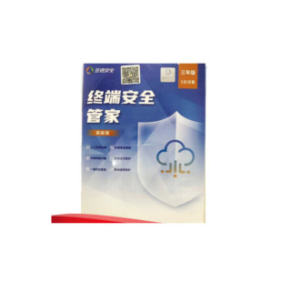 Trend Micro AsiaInfo Terminal Security Manager (AISPCC) Computer Mobile Phone Antivirus Software