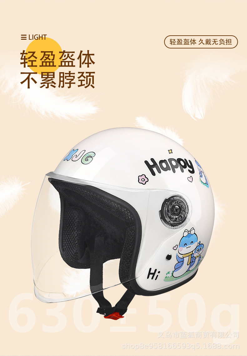 [Cross-Border Trade] Helmet for Electric Vehicles and Motorcycles, Safety Helmet, Suitable for All Seasons, Warm and Cold-Proof, Unisex