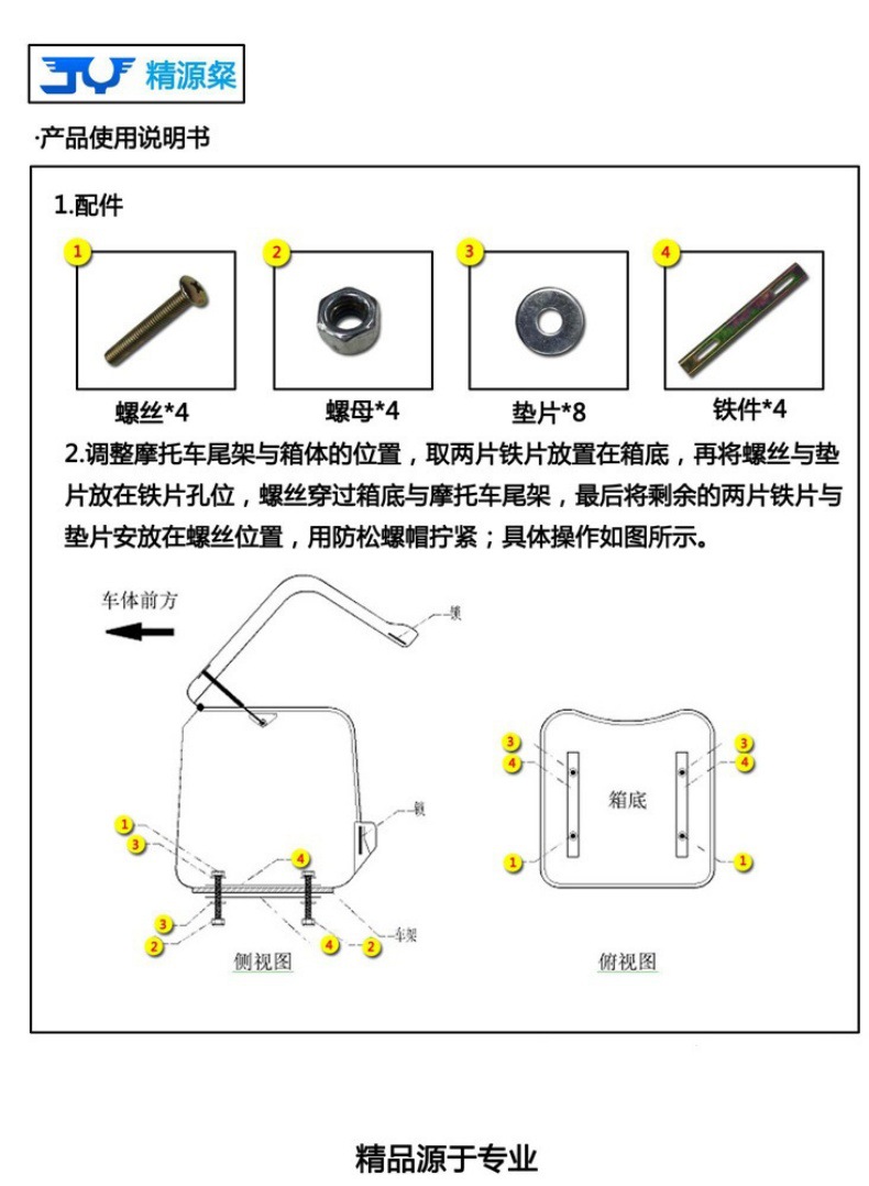 High-Quality Recommendation, Mythical Cc110Jms Replacement Electric Vehicle Trunk, Universal Storage Box, Motorcycle Trunk