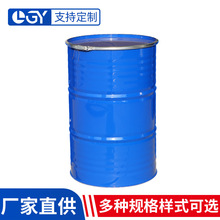 200升—208升开口烤漆铁桶 化工桶包装钢桶 18kg油漆汽油桶柴油桶