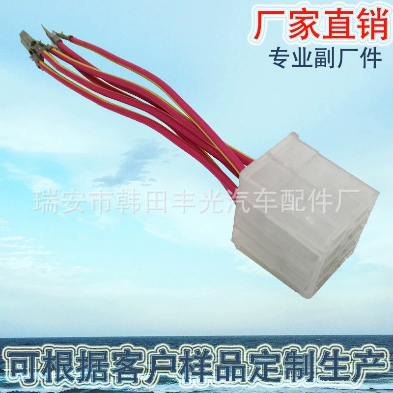 Прямые продажи с фабрики EQ140-2, подходящие вилки и проводки, модифицированные автомобильные вспомогательные аксессуары могут быть смешанными партиями