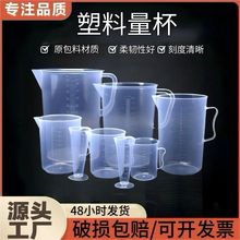 �����������̶ȟ������ֱ��Ӻ�決����͸����Ͱ�������̲蹤��