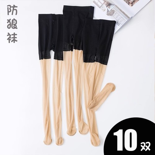 Anti-wolf socks two-in-one safety pants pineapple silk stockings women thin spring and autumn anti-snagging plus size black summer item