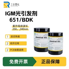�F؛ Omnirad 651 IGM�����l�� UV����BDK  CAS:24650428