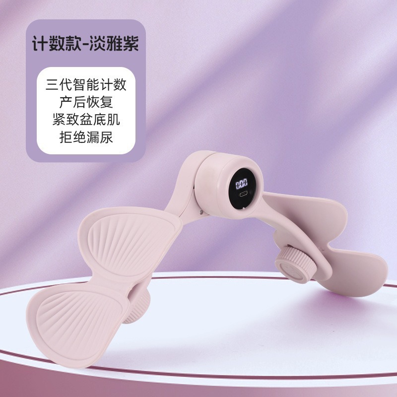 骨盤底筋トレーニングリペア、家庭用脚痩せグッズ、産後ケーゲル骨盤股間クリップ、内腿美脚|undefined