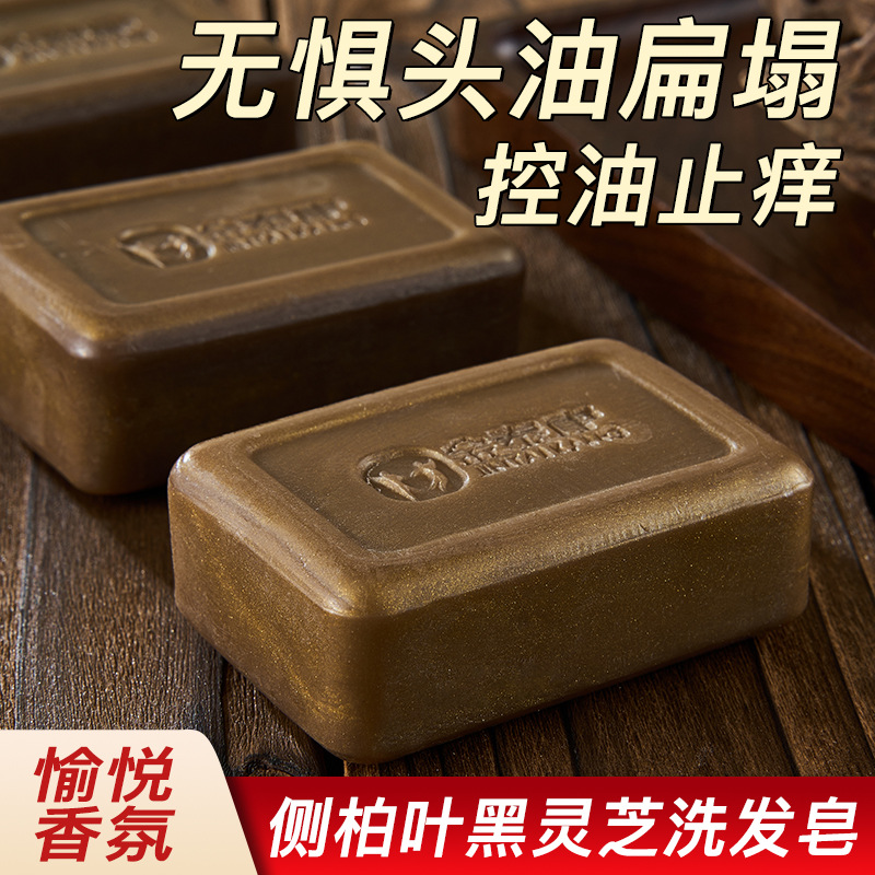 Jabon antiguo de marca china de moxabuena para lavar la cara y lavar las manos 3 - en - 1 anti-picazón antibacteriano anti-picking jabón de baño humectante para la piel