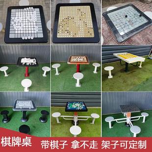 Chess Table Fitness Equipment Outdoor Outdoor Park Ball Go Magnetic Track Chess Table Five-Piece Direct Sale