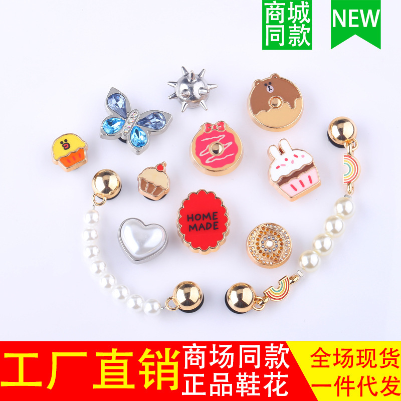 Cross-border e-commerce hole shoes shoes flower shopping mall same style DIY accessories texture metal pearl chain decorative buckle