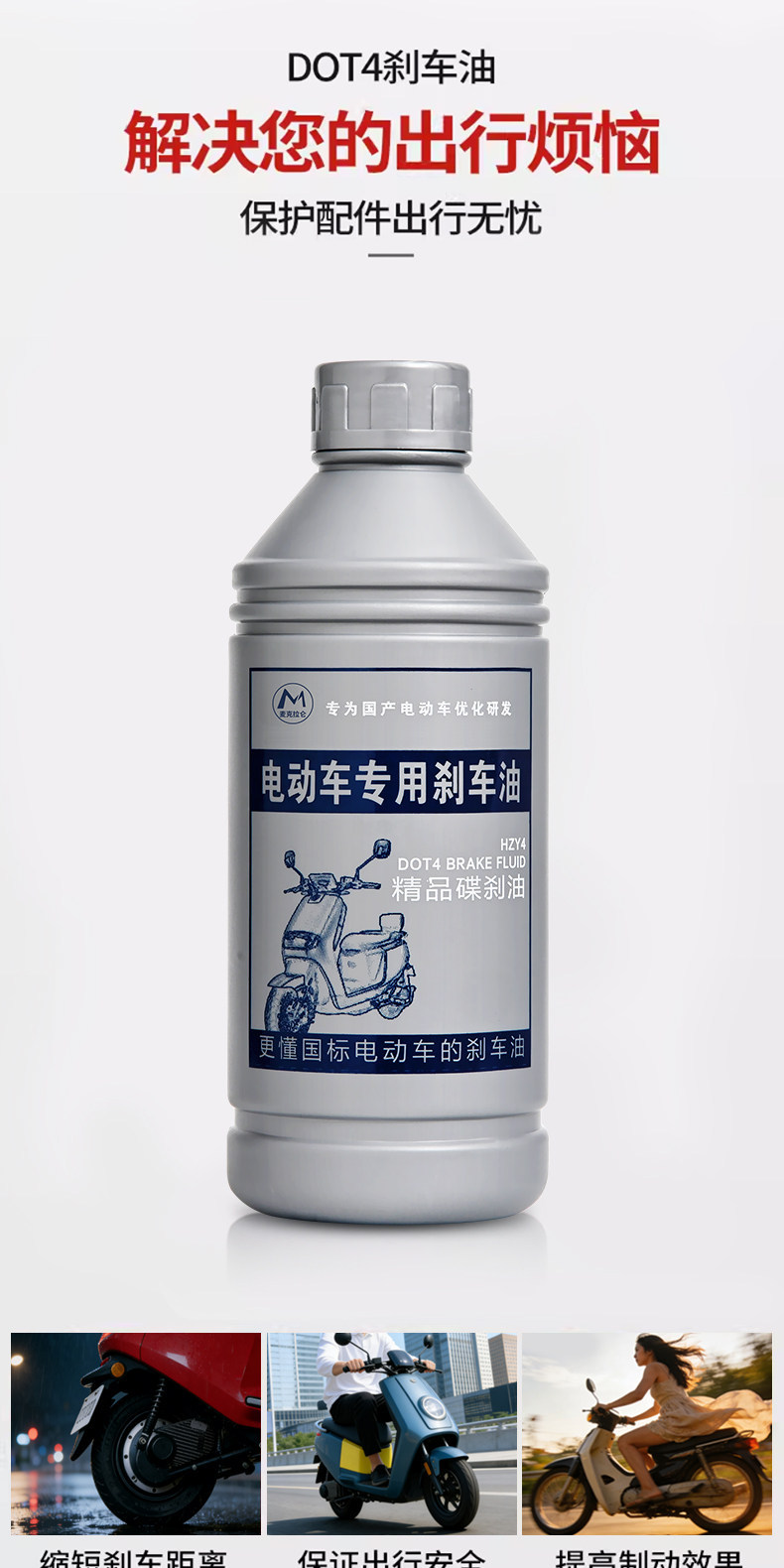 Electric Vehicle Brake Fluid Dot4 Disc Brake Fluid Replacement Brake Fluid Air Bleeder Brake Fluid Replacement Tool