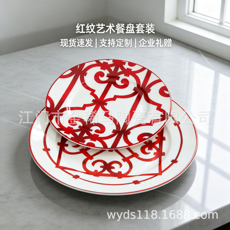 Spanish-Style Nordic Ceramic Plate Set, Chinese Red Bone China, Export Hotel Wedding Steak Plate, Striped Minimalist Design Spanish-Style Nordic Ceramic Plate Set, Chinese Red Bone China, Export Hotel Wedding Steak Plate, Striped Minimalist Design