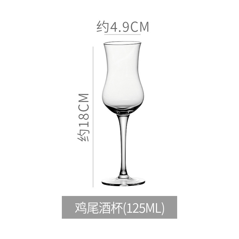 칵테일 컵 [125ml]