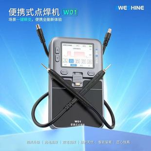 AS -W01��ֲ�о�����c���C�ֳ�18650�Ƭ�O���֙C�늳���늺��C