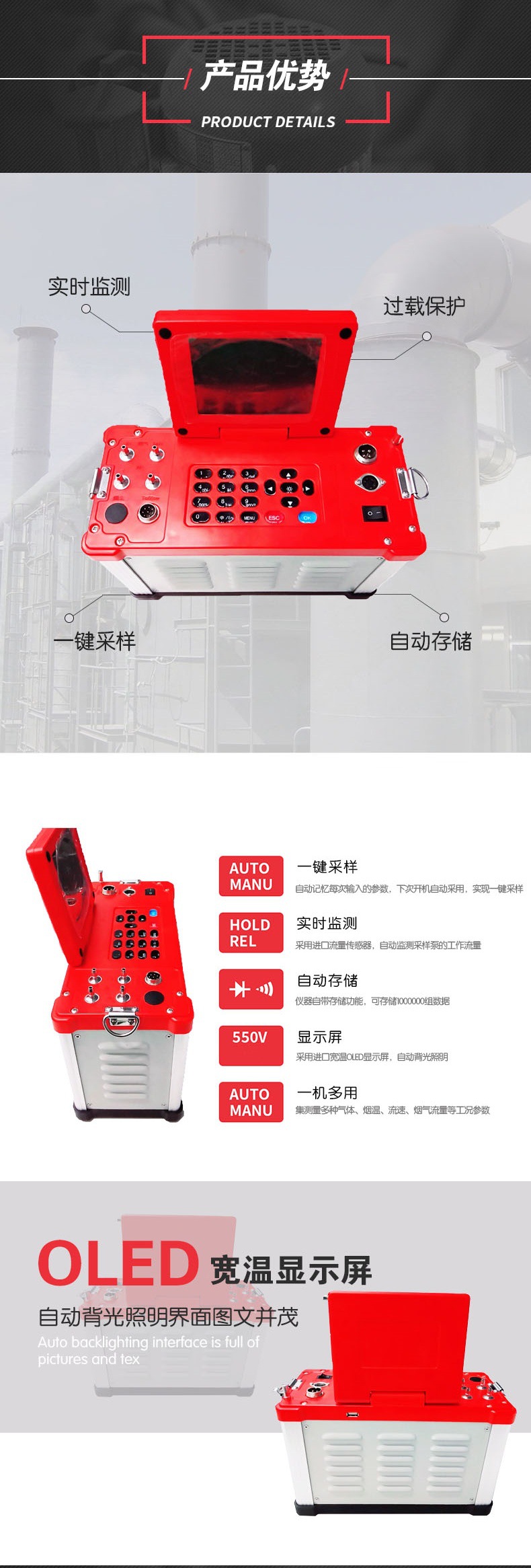 LB-62烟气分析仪-2
