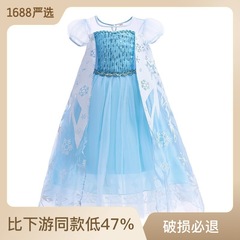 冰雪奇緣童裙艾莎公主連衣裙六一兒童節舞台表演裙子
