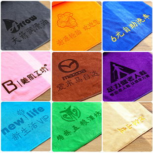Gift advertising towel sports gym sweat towel beauty salon promotional printing embroidery logo absorbent lint-free