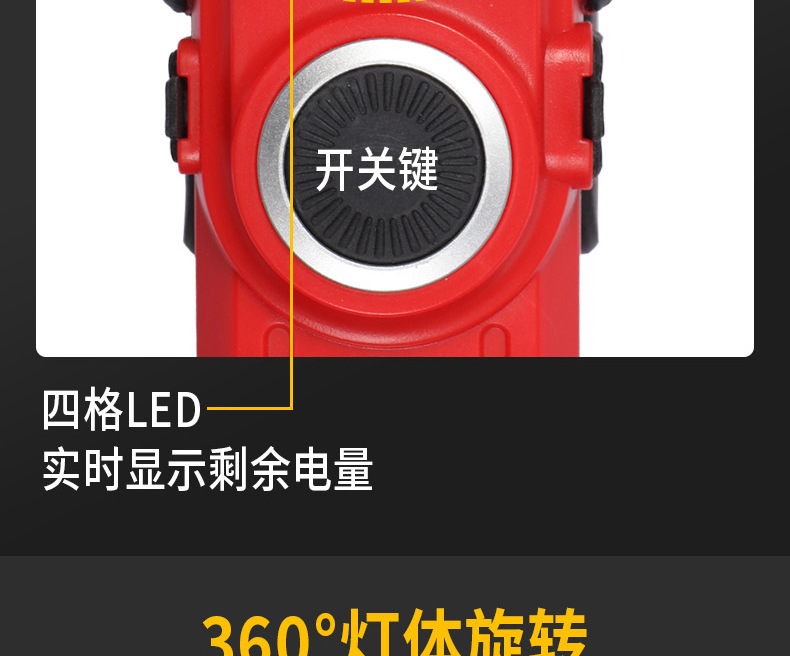 Snafe Car Cabin Light, Car Repair Tool, Hood Work Light, Cover Light, Rechargeable Engine Inspection Light