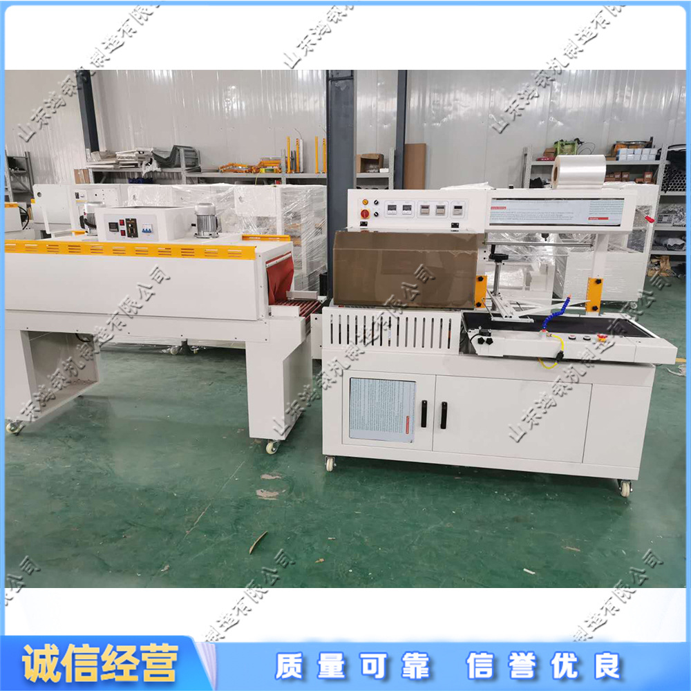 全自动热收缩包装机 高速封切收缩设备 适用食品饮料日化瓶装包装