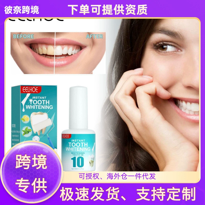 EELHOE Зубная белизна краска для удаления пятен для очистки зубного камня антипигментация для ухода за полостью рта краска