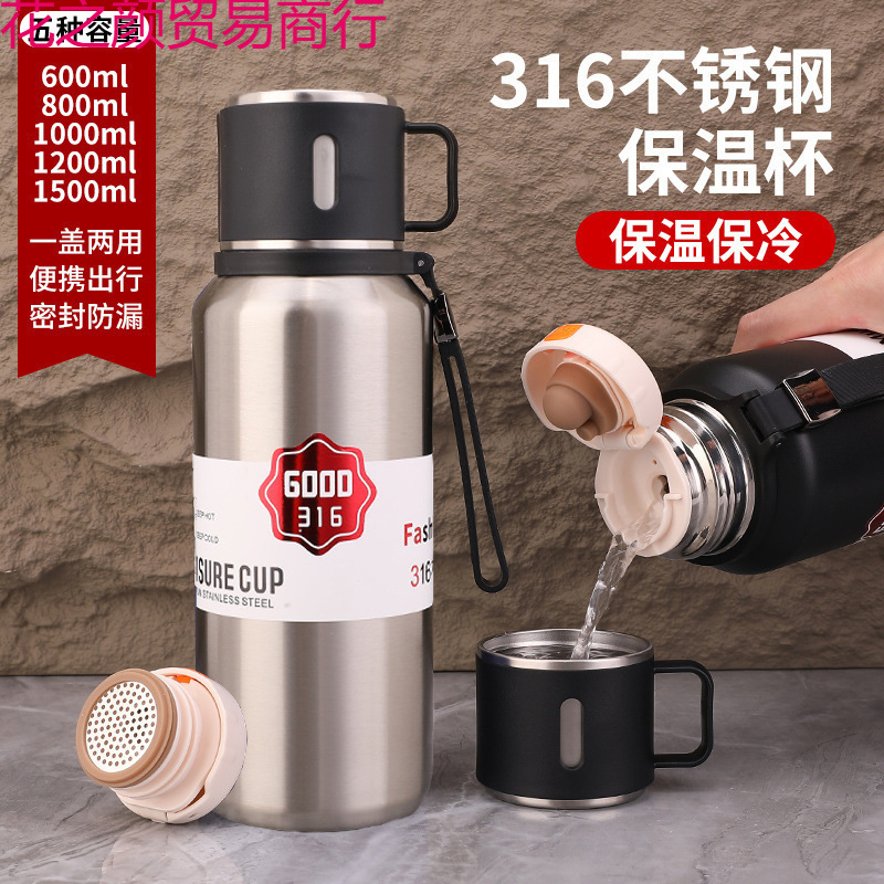 新款大容量不锈钢户外运动保温杯泡茶过滤水瓶学生保温壶车载旅行|undefined