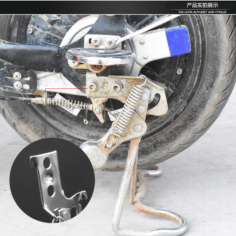 Suitable for Yadea Electric Bicycles Q1 Le Meng, Le Si, Le Tang, Le Yuan/Le Qiao Rear Stand Dual Kickstand