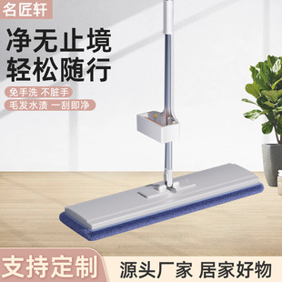 Mop Hand-washable Household Mopping Artifact Large Absorbent Cloth Lazy Mop Bucket Set One-mop Clean Flat Mop