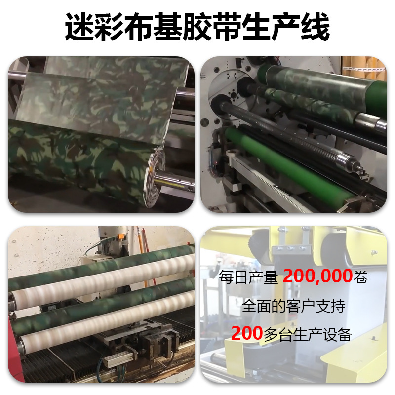 Cinta de algodón de camuflaje personalizada cinta autoadhesiva a base de tela camuflaje biónico al aire libre camuflaje verde militar resistente al desgaste selva impermeable