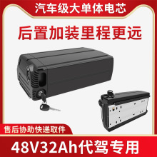 �羳48V���������ÿ��۵����ݳ�﮵�س�����35Ah/60Ah�����о