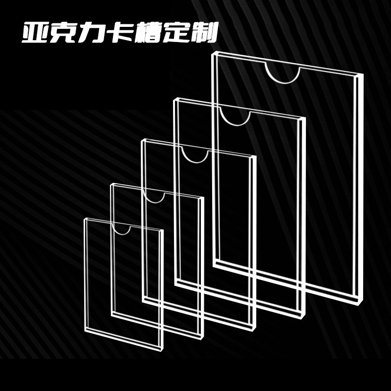 Double-Layer Acrylic Card Slot Photo Frame Wall-Mounted Transparent Slot Display Box for Business Cards and Information Display
