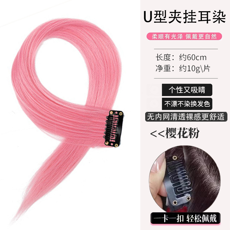 사쿠라 핑크-인트라넷 없음-60CM