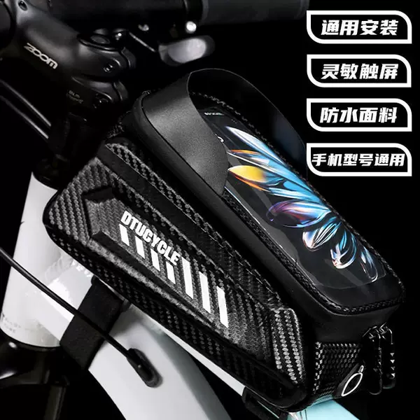 Cross-border New Bicycle Hard Shell Double Side Bag Front Beam Bag Mountain Bike Mobile Phone Touch Screen Waterproof Upper Tube Bag Riding Bag
