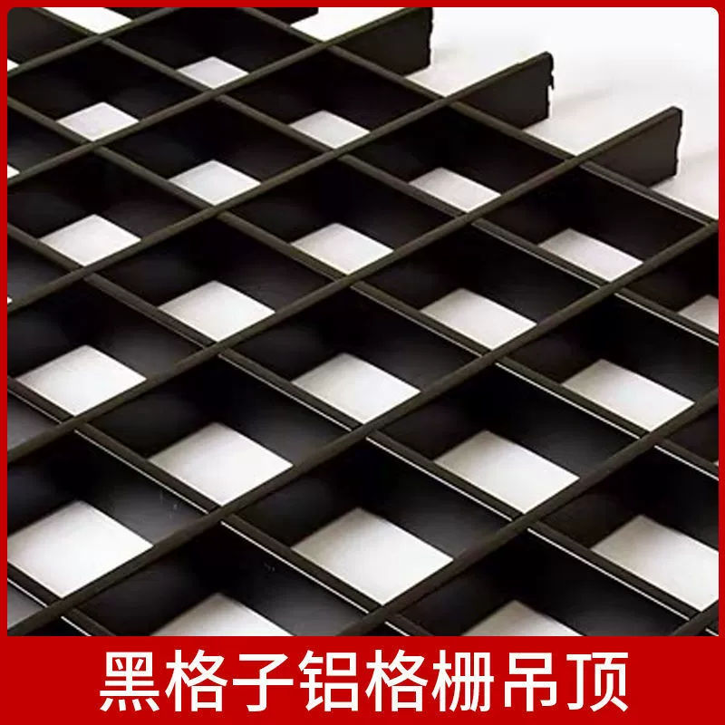 Железная решетка Простая потолочная самоустановка декоративный материал пластик виноградная рама сетка гексагонов спортзал алюминиевые заборы оптом