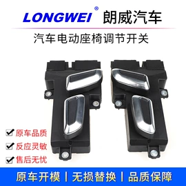 船型开关;座椅及附件;轻触开关