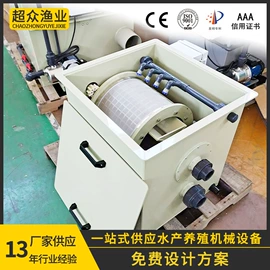 渔业机械;渔业用具;水杀菌消毒