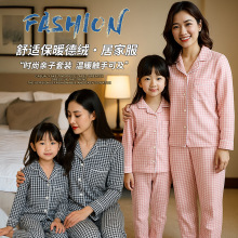 德绒女童家居服套装秋冬新款亲子装翻领长袖长裤空调服中大童睡衣