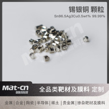 �a�y�~�w��2-4mm 99.99% Ҏ�񷀶�������ܺ� ���I����Ӻ��Ӳ���