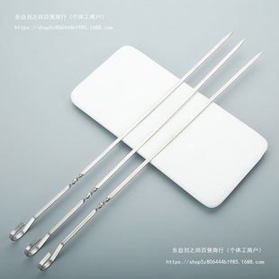 Wholesale Stainless Steel Barbecue Skewers 9-Shaped Hanging Grill Skewers with Hooks for Outdoor Grilling