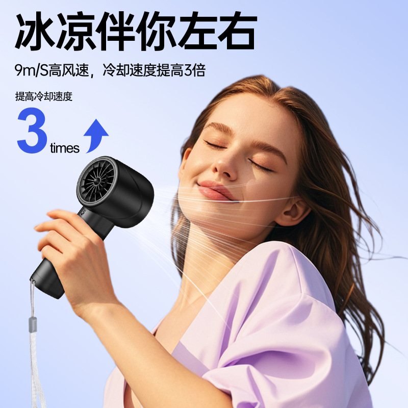 国境を越えた人気の100速ハンドヘルドファンミニポータブル屋外強風ポータブルファン|undefined