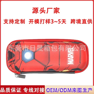 厂家定制小学生卡通EVA文具铅笔盒 漫威儿童文具收纳盒铅笔盒创意