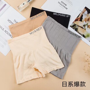Japanese waist belt, trousers, sports shorts full-body, safe underwear, high waist