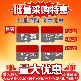 �W[�σȴ濨����TF��32G64G128G256G�O��ӛ䛃x�֙C�惦��sd��u�P