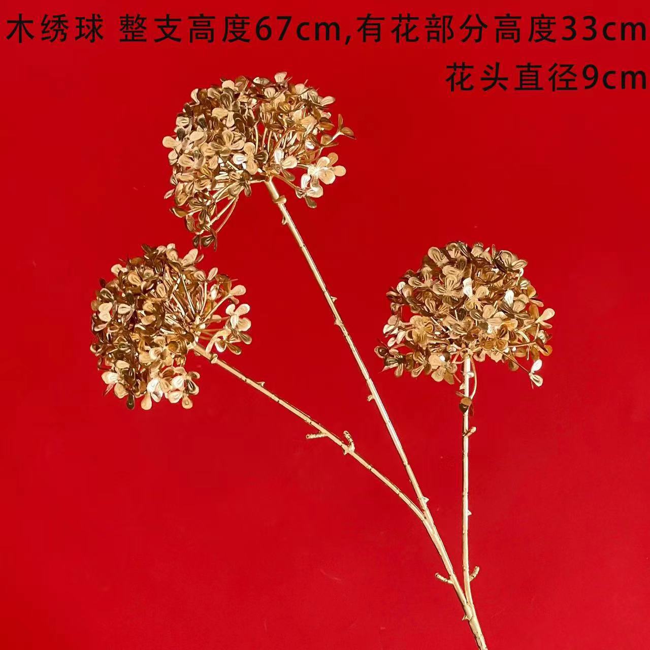 金色木绣球尤加利冬青红果新年福桶金色塑料年宵花3头木绣球厂家