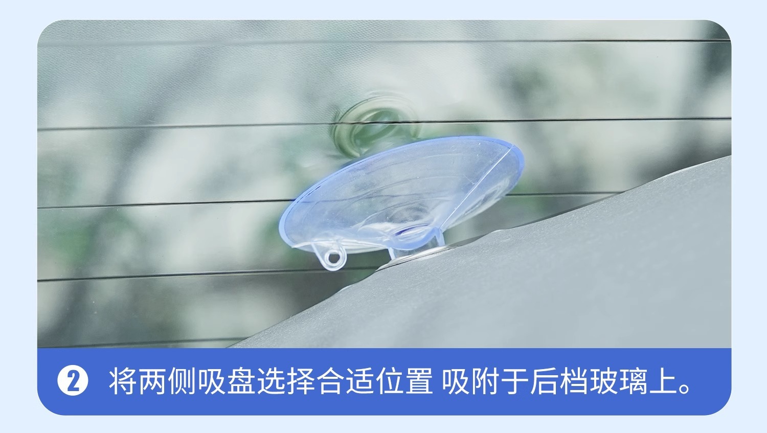 Car Sunshade Rear Windshield Sunshade Reflective Interior Rear Window Sun Protection and Heat Insulation Rear Window Sunshade