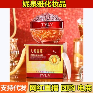 TVLV�˅�¹���B�����Ѫ�ౣ���̝������wɫ�沿�o�wƷ������˪