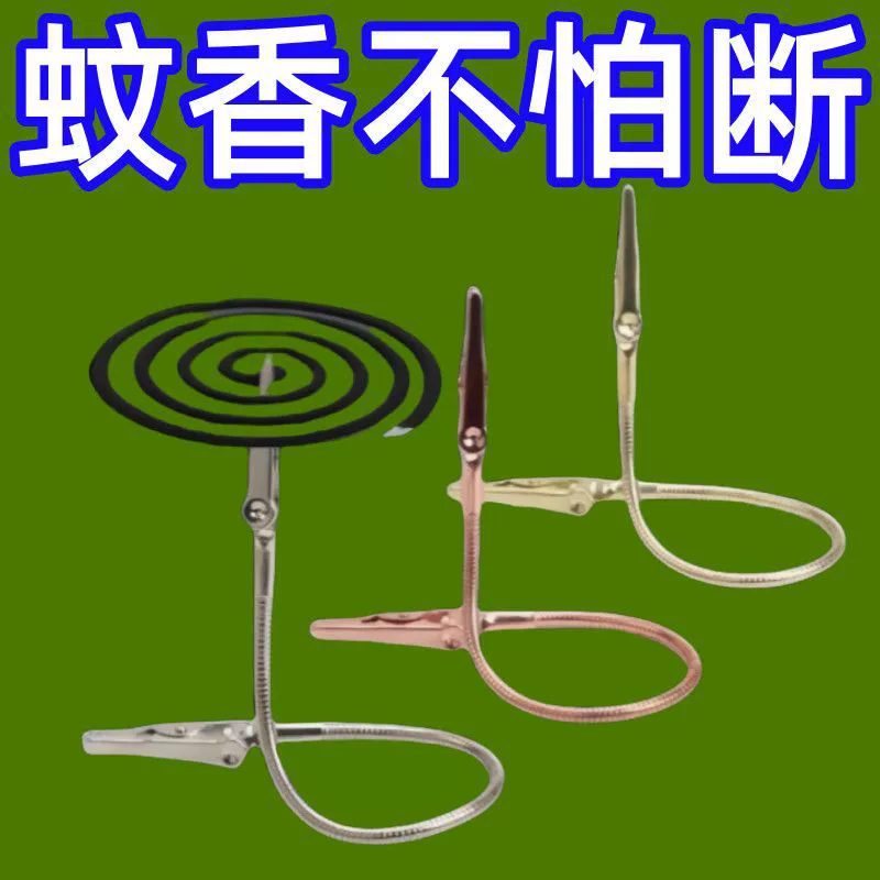 Новый магнитный держатель для благовоний от комаров, сломанная палочка благовоний из сандалового дерева, железная основа для благовоний, бытовой зажим для благовоний, пепельница