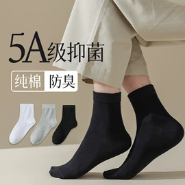 运动休闲棉袜;堆堆袜;美腿袜压力袜
