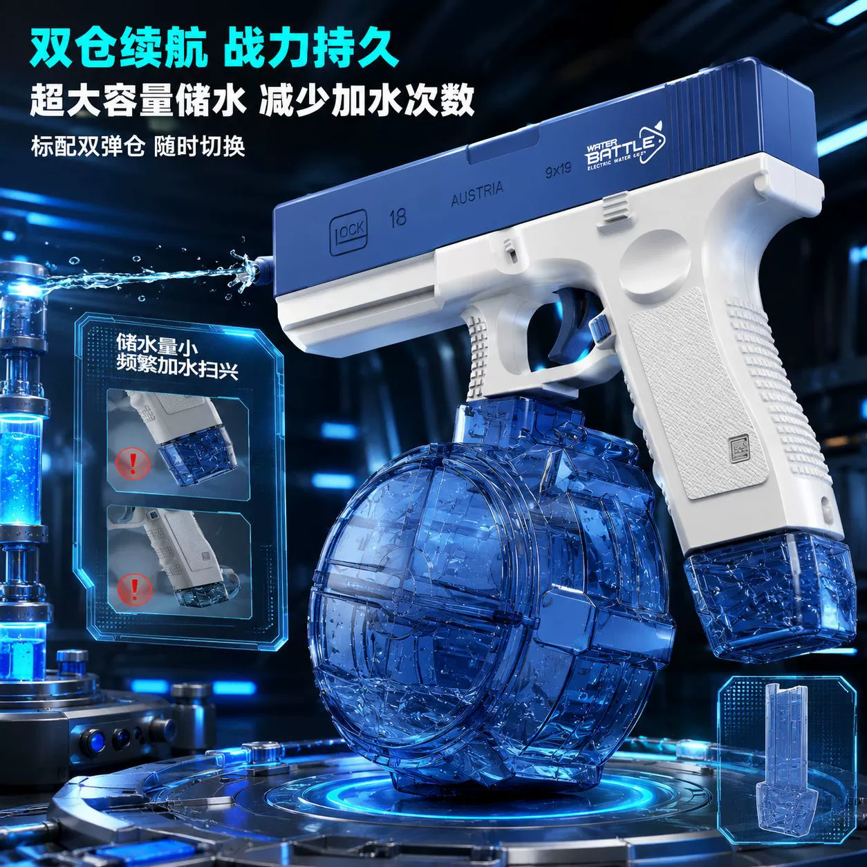 (Cross-border trading), electric glock, automatic water gun, capacious toy, fully automatic, automatic shooting