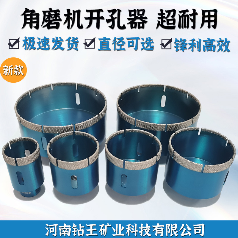 M14瓷砖开孔器一件起批 瓷砖玻璃钻头大理石岩板开孔锯金刚石钻头