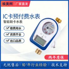 ����������IC���A���Mˮ���~����ˮ�펧�y�{���ԁ�ˮ�_�P�yic��